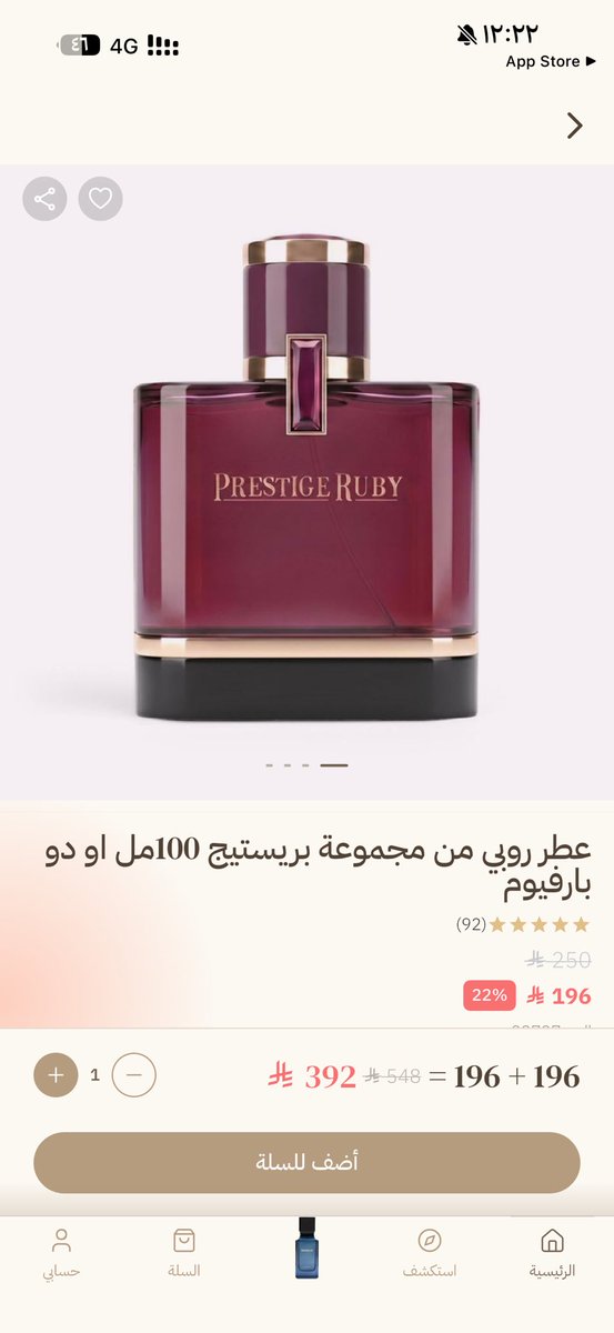 me_m410's tweet photo. @almajed4oud عطر روبي 💜

—

#طيبها_سعودي https://t.co/8QrME3dN2J