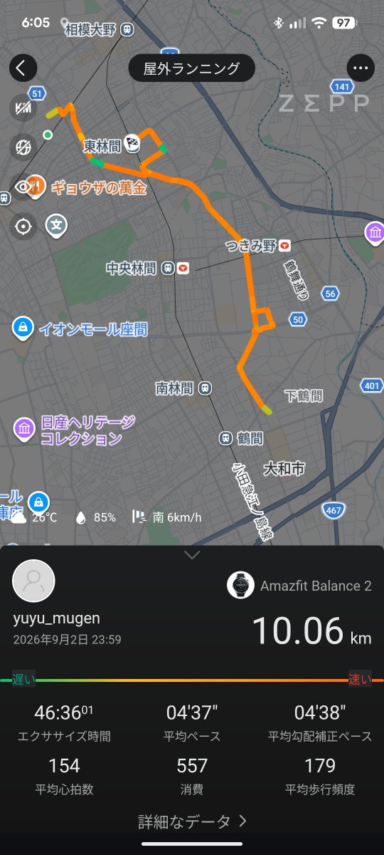 mugencha's tweet photo. 体調は問題ないのに頑張ってもいつものペースで走る事が出来なかった。
シャツをしぼったら漫画の様な滝汗💦
暑さと湿気はどうやっても克服できなさそう。。。
#ランニング https://t.co/apZZ5LpggV