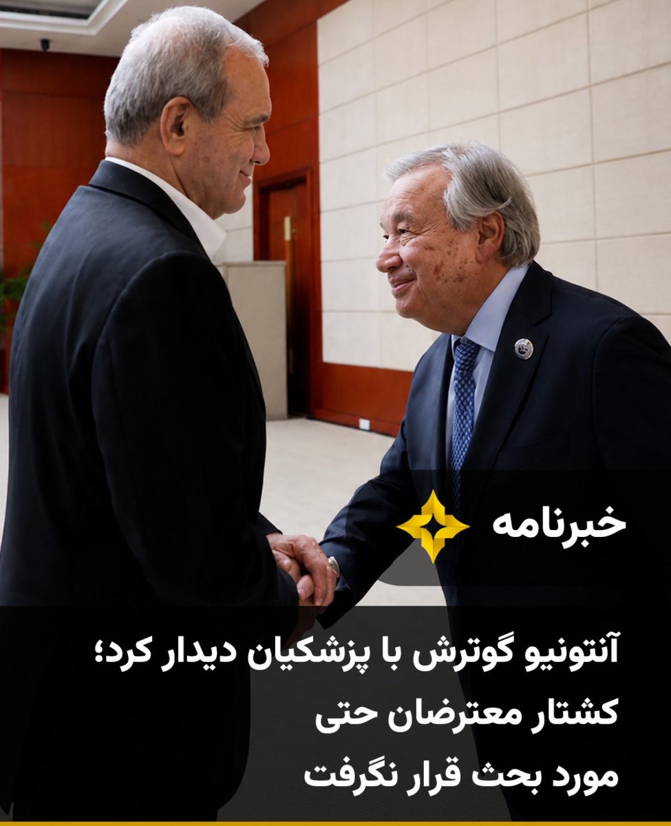 ahampay's tweet photo. آقای @antonioguterres کیرخر تو شرفتون https://t.co/ZBhYz8B11H