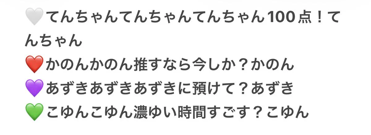 琴音うな【テンラン】 (@tenran_una) / X