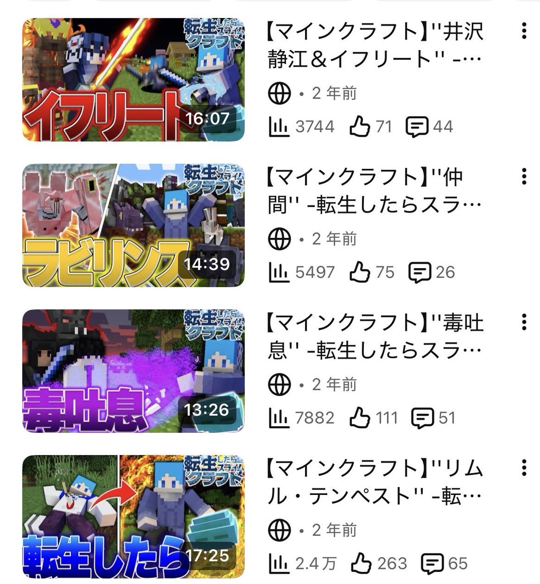chromch_'s tweet photo. @Riolu_Kun 転スラシリーズこんだけいい感じに伸びてたのにやめちゃったの勿体なかったなって今でも思いますw https://t.co/5xQ2V3QTKi