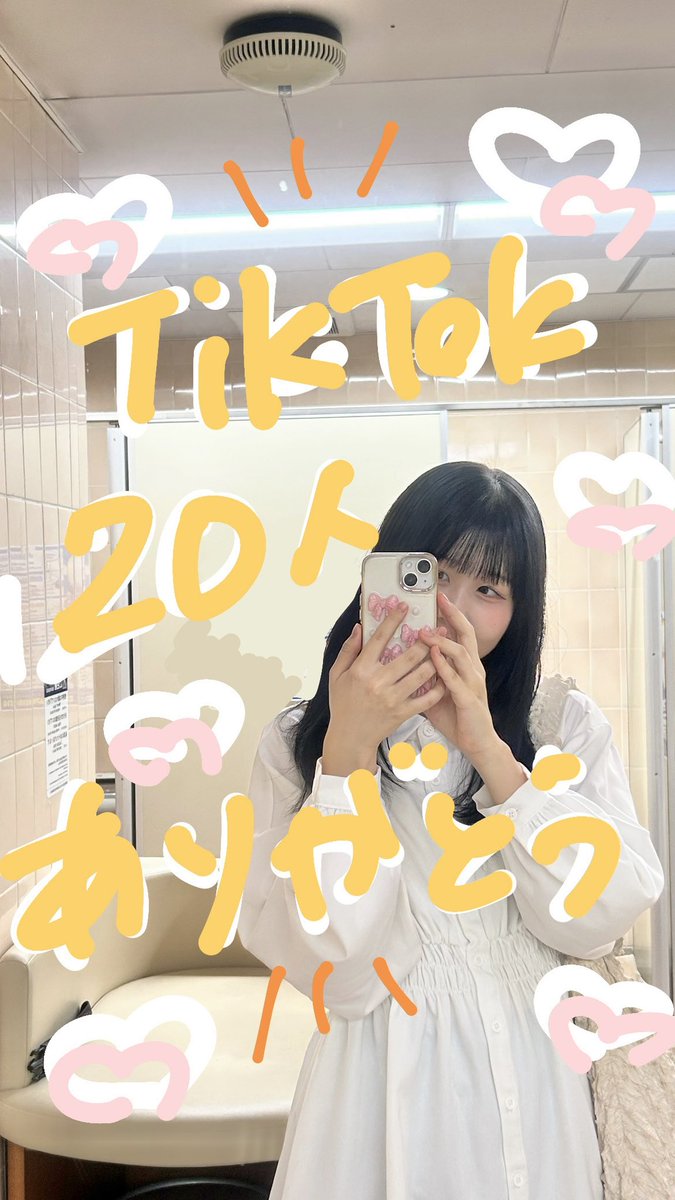 choki_Millpro's tweet photo. おはちょき✌️朝起きたらTikTokのフォロワーさんが20人になっていてハッピーなちょきです！！！私をフォローしてくれた方々が楽しめるアカウントにできるように引き続き投稿していきますよ〜！！これからも応援よろしくお願いいたします🌟
 #ちょきっとにっき  #アイドル研究生 https://t.co/lAVKVZzLxq