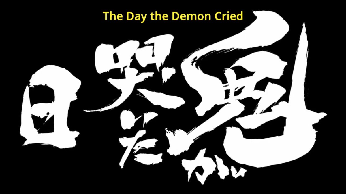 reysinventory's tweet photo. mind you, the uNsERiouS titles are the exact reason why these titles hit hard. I love farewell shinsengumi arc so much man 🥲 even just screenshotting these gives me chills https://t.co/Iebt7T80Ct
