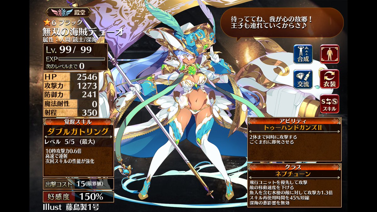 sei1go tweet picture
