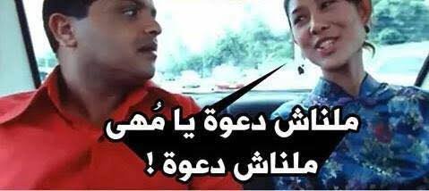 Fouad61358326's tweet photo. @AlMasryAlYoum https://t.co/PFT4bf4pfc