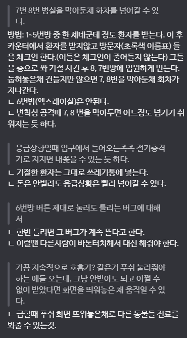 poiu9888's tweet photo. 저도 21위 랭커분 만나뵈서 팁 전수받은거 몇가지 공유드립니다. 그분이랑 4시간정도 하다가 이제 가봐야 할 것 같다니까 빠르게 날 60일까지 끌고가주셨음...// https://t.co/9iKpswDInJ