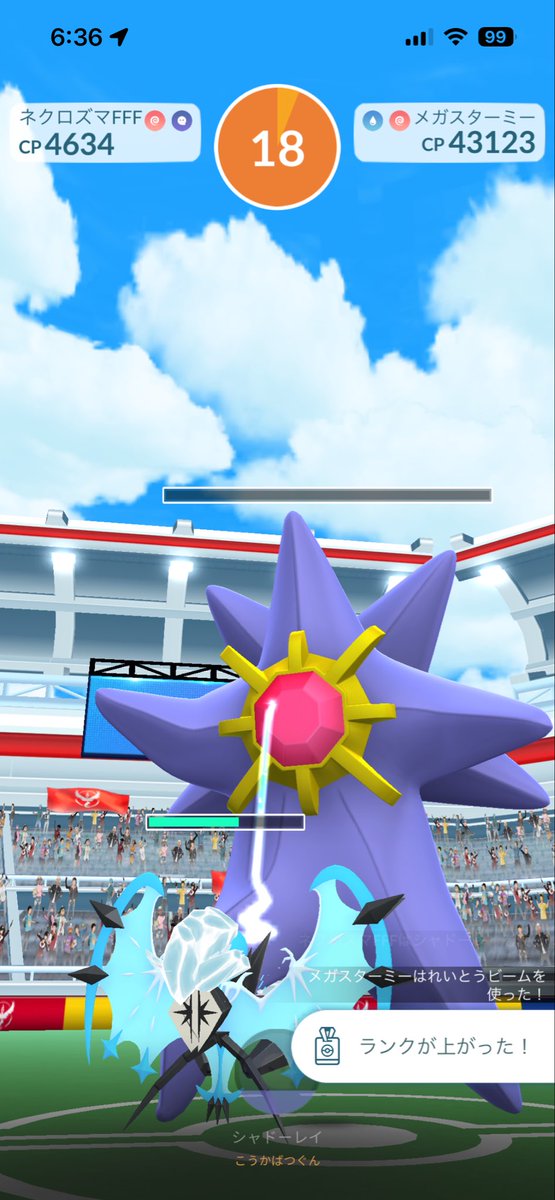 Rincwkw's tweet photo. スターミー　ソロ
相手の技次第だけどギリギリ
#ポケモンGO https://t.co/8kxR3EmHmO