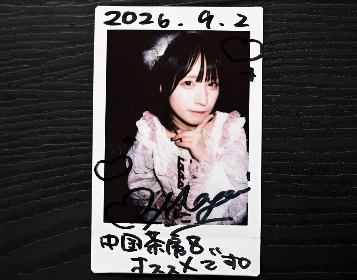 hokmiz202006's tweet photo. (時差)9/2の新宿LOFTでのライブの時のチェキです
#MiiS
蒼夜ひなた
#蒼夜さん顔屋さんトキメキ屋さん
月宮まよい
#まよまよにしてあげる
氷菓澪
#みおっち育成計画
☆7ユメ
#ゆめちゃんいちばんぼし https://t.co/GaeRZRhSIl