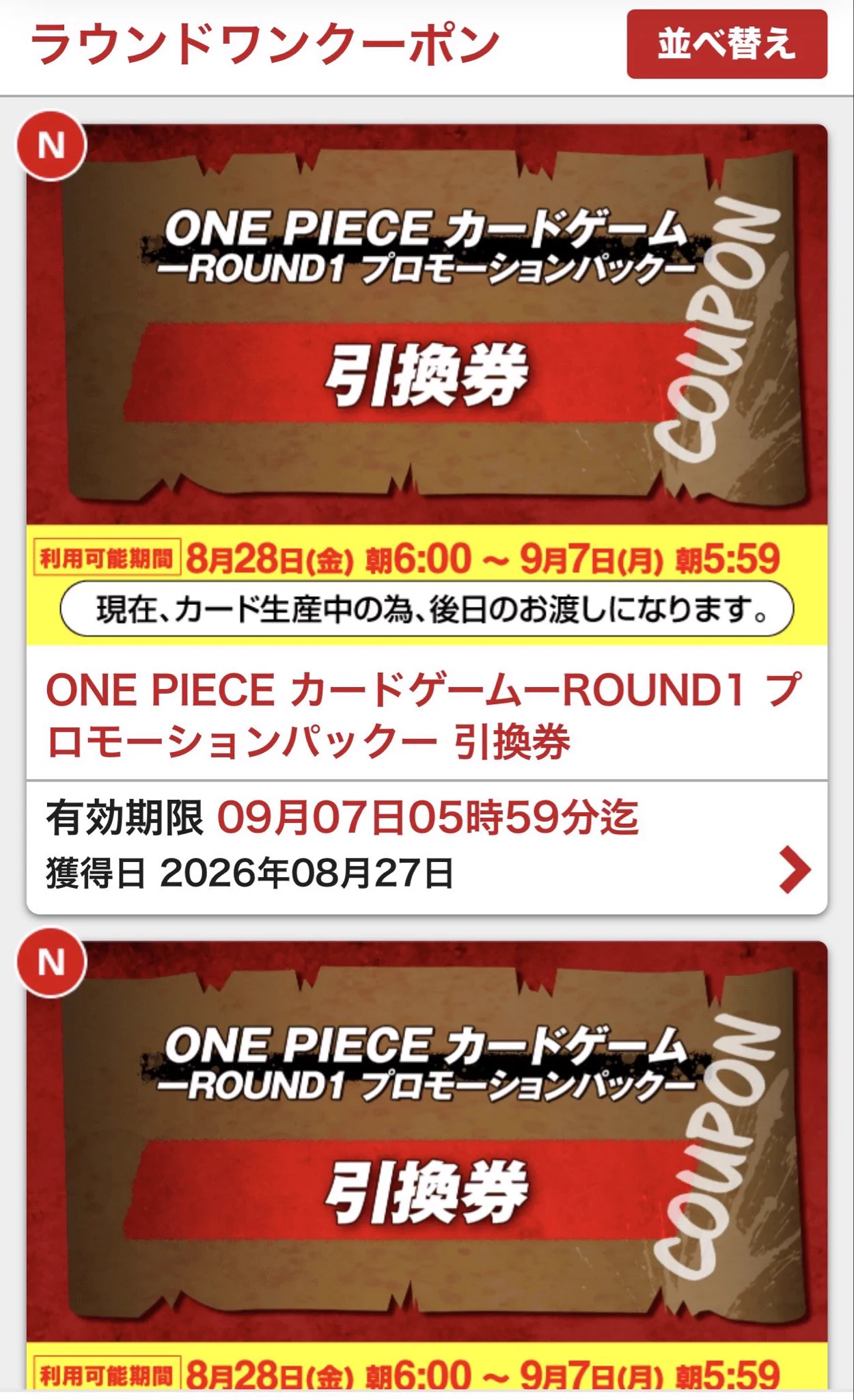 殿（tono） on X: 