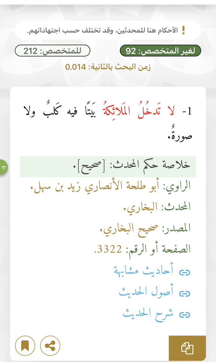 hamdan122ns's tweet photo. @Rakan_fm9 https://t.co/IsOTK3CoFp