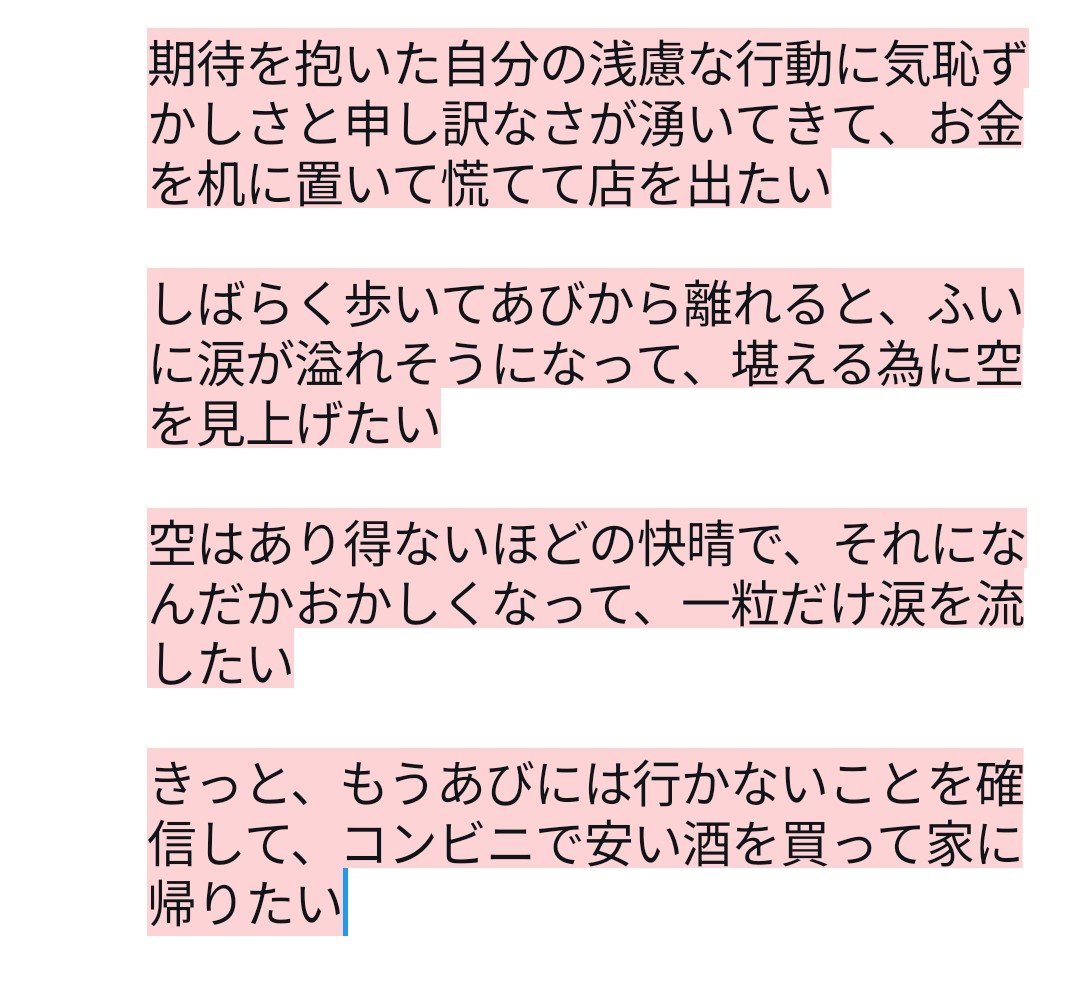 y4mamushi's tweet photo. びっくりした〜‼️閻魔さんに恋する一般客の話書いてるかと思った〜‼️ https://t.co/7vJvNPz5G0