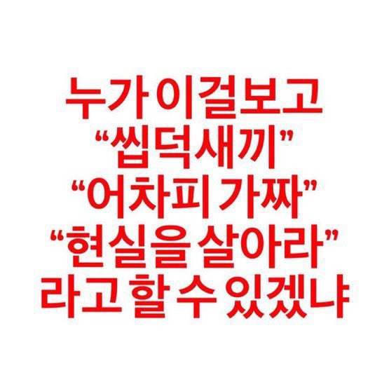 mincheoljj's tweet photo. https://t.co/8H999ORFiC