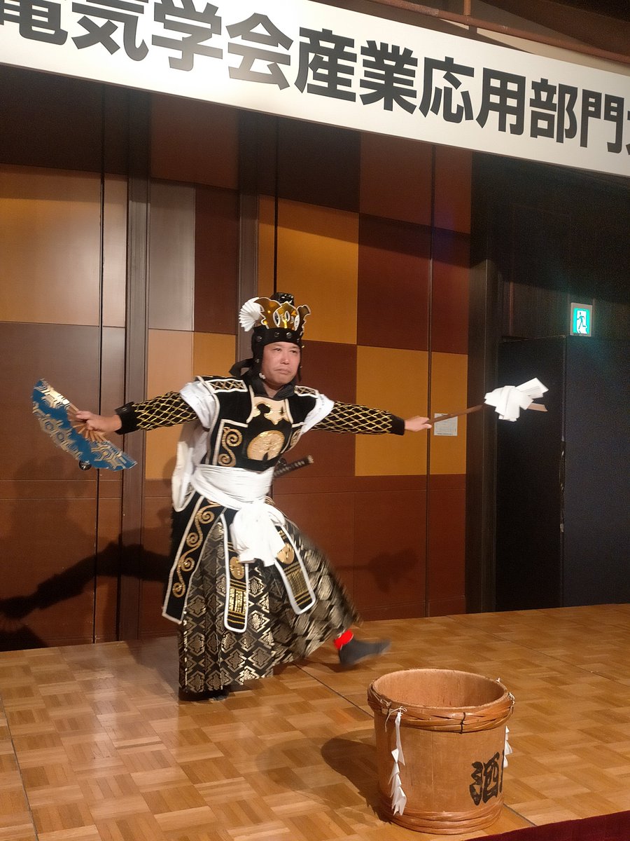ieejiasc's tweet photo. 昨晩の懇親会は大盛況でした！産業応用部門大会では初めての二会場での実施となりましたが、それだけたくさんの皆さまに懇親会にご参加いただき、ありがとうございました！大会旗伝達も無事に終了し、来年は慶應義塾大学日吉キャンパスにて9/7（火）～9（木）の開催です！ https://t.co/rdwrRyGO3h