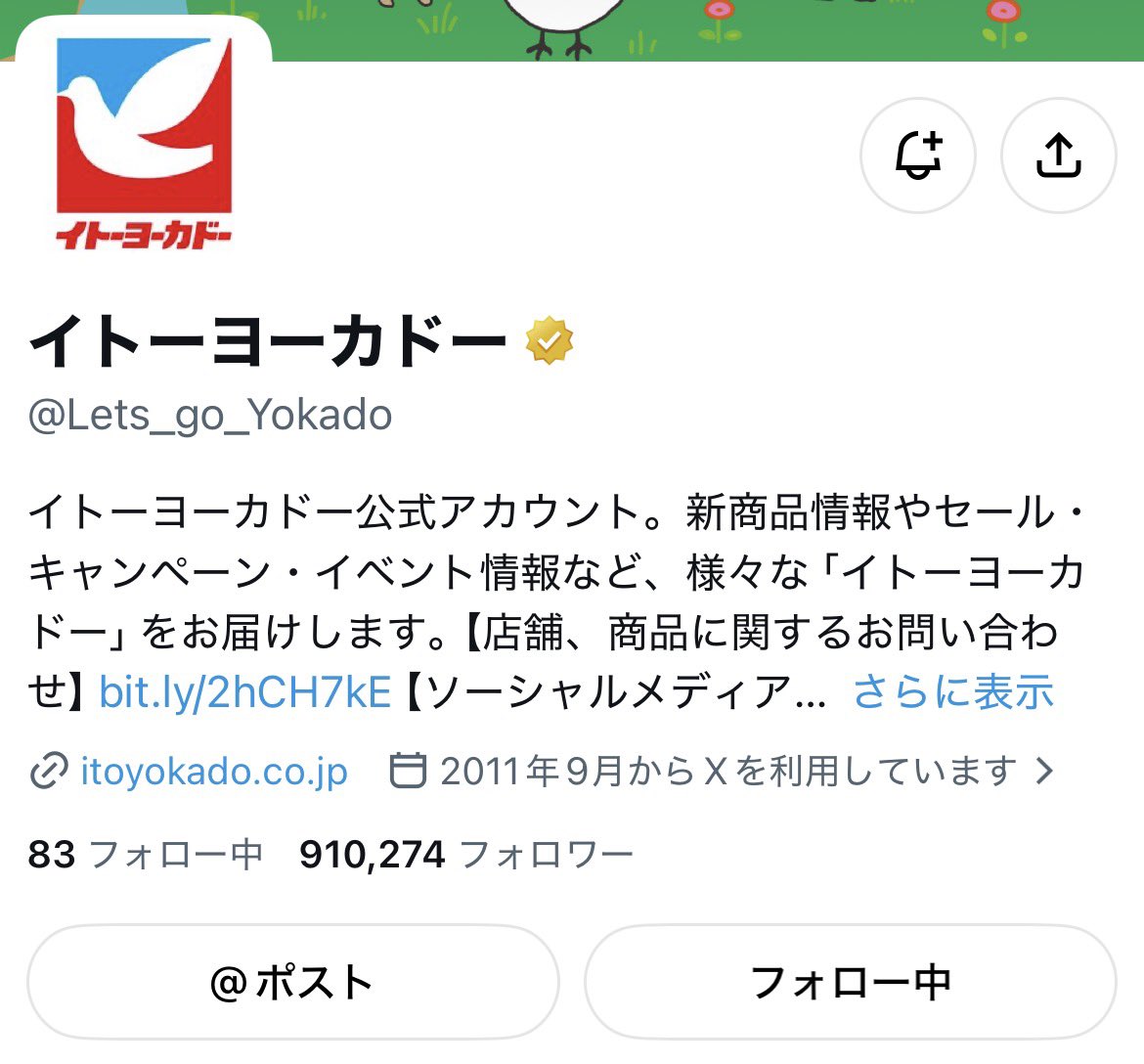 Yuki_kun_05's tweet photo. @Lets_go_Yokado @T__Niihara イトーヨーカドー公式様この度は大変素敵な企画をありがとうございます😭🩷新原泰佑ｸﾝ大好きなのでサイン入り写真とても欲しいです⭐️RPとフォローも済ませておりますのでご確認の程よろしくお願いします🙇🏻‍♀️素敵なご縁がありますように🪄 https://t.co/MBLDdenZtk