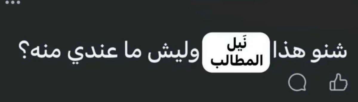 marwa_mk000's tweet photo. https://t.co/Mk4MjxfIRp