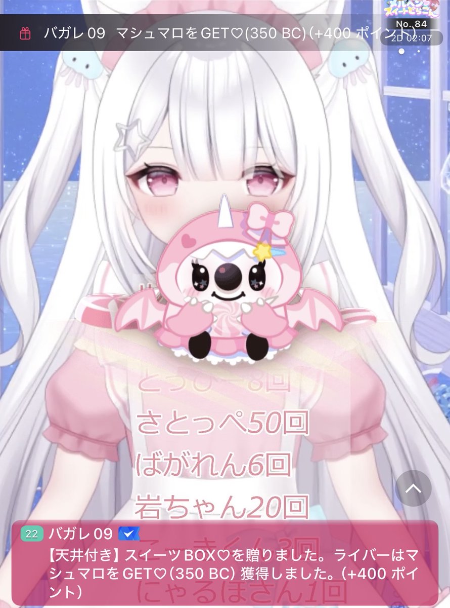 neru_VLiver's tweet photo. 配信中の"がち"の可愛いコメントかなり嬉しい🎶
スクショの才能なくて本当にごみん😞💧 https://t.co/UauiksPPW2