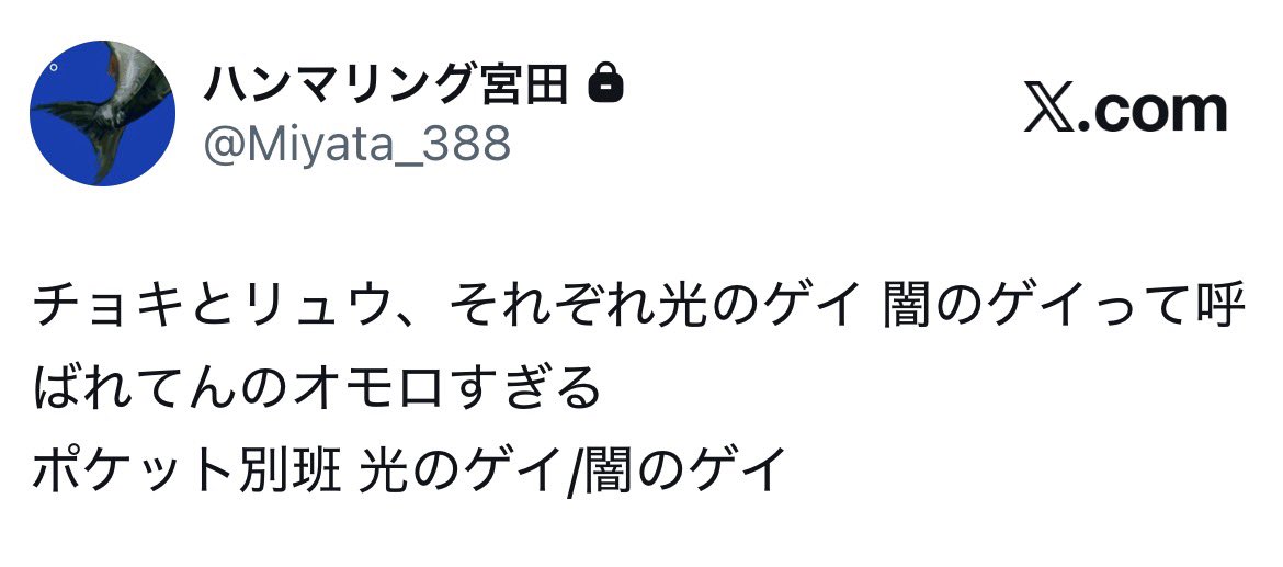 HEAD_333's tweet photo. カスツイ内通 https://t.co/6mktRObZuf