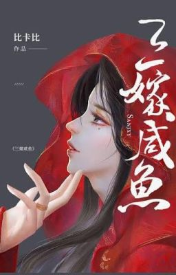 HanwooByYvi's tweet photo. Nuevo bl danmei que estare traduciendo

Casada tres veces con un pez salado (#三嫁咸鱼) de Bikabi

Por el momento estan los primeros 5 capitulos (enlace en mi perfil) sinopsis abajo 👇 https://t.co/4YtkITBlMf