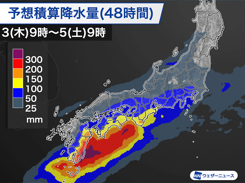 wni_jp's tweet photo. 【激しい雨や大雨に警戒】
今日3日(木)は秋雨前線がゆっくり南下し、西日本から東日本に停滞する予想です。
また、台風24号の影響により湿った空気が入り、西日本や東日本の広い範囲で雨雲が発達しやすくなります。大雨による災害発生に警戒が必要です。
https://t.co/Nd4hluo2Gs https://t.co/Kw6YaL7Efc