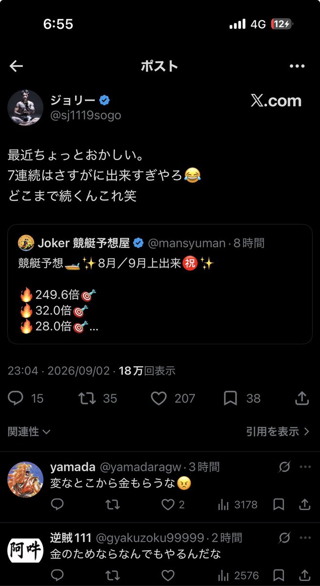 Sk0ta0109's tweet photo. うわぁ。
こんなダサい格闘家はじめて見た…
広告費いくらもらってんだろ https://t.co/wLkCwaEPLd