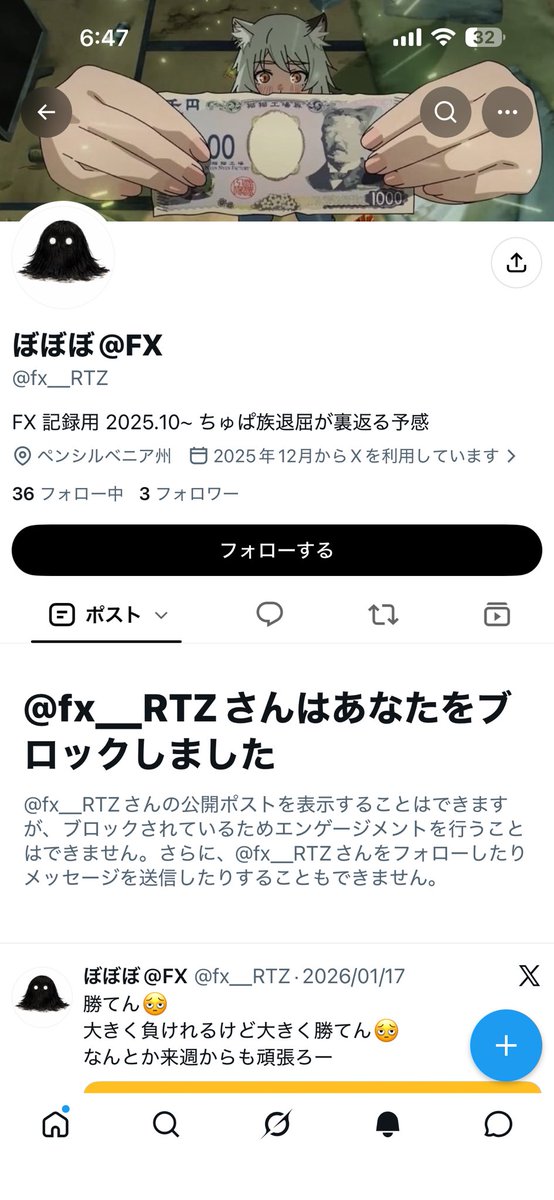 fx_RTZ's tweet photo. 俺を偽垢として選ぶ辺りにセンスのなさを伺えるw
一応お気をつけて
#ちゅぱ族 https://t.co/HI6rxNnAlL