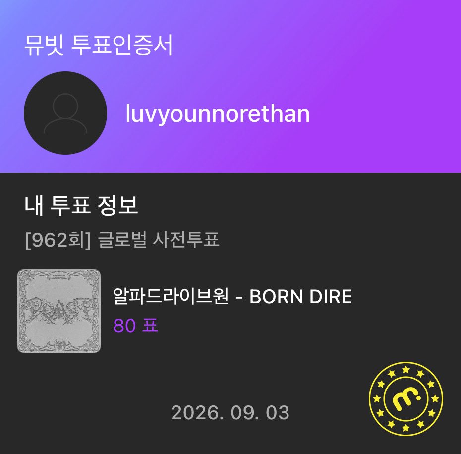 luvyounnorethan's tweet photo. @MubeatOfficial #뮤빗방청에그

뮤빗♡나♡음중♡알디원 https://t.co/2V7rnI7bJQ