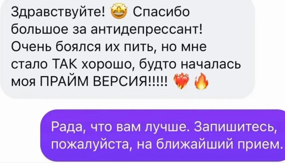 andre_psycholog's tweet photo. Как высадить на измену своего психиатра: https://t.co/SyFYgIL5h8