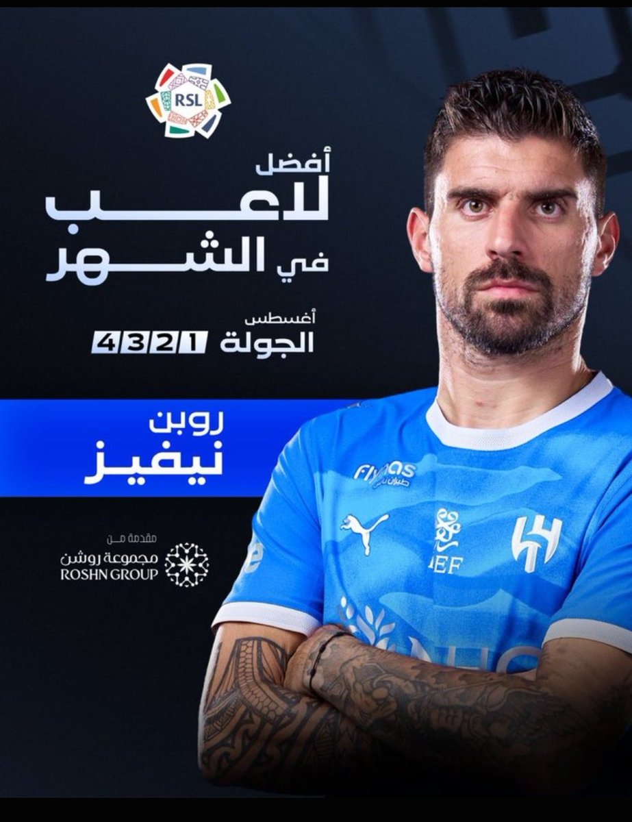 TnyAt93715's tweet photo. مبروووك الروز الجائزة
#الهلال https://t.co/by03eWMH6U