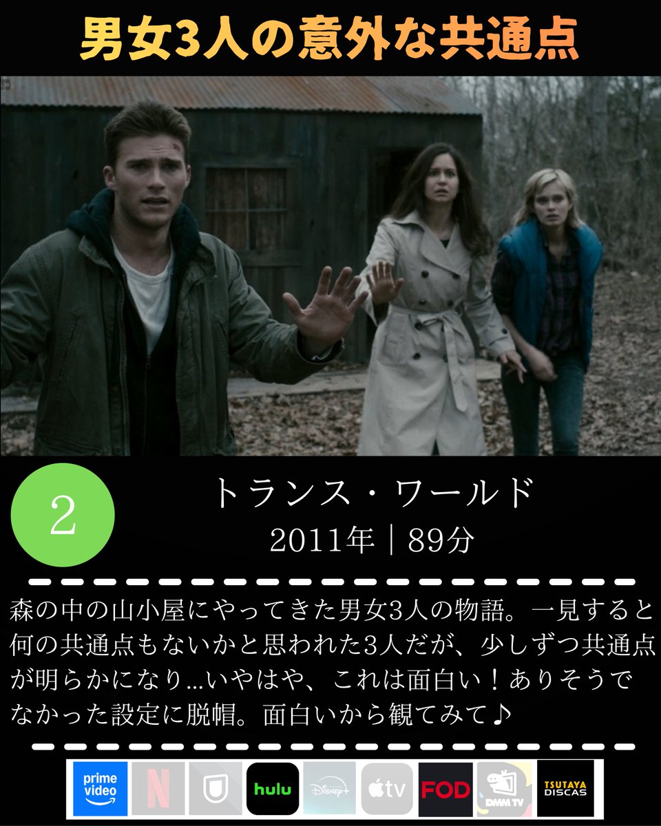 nyanko_movies's tweet photo. 【記憶を消して、もう一度観たい映画】4選 https://t.co/taBpdvHTjd