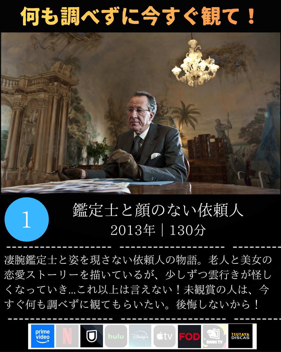 nyanko_movies's tweet photo. 【記憶を消して、もう一度観たい映画】4選 https://t.co/taBpdvHTjd