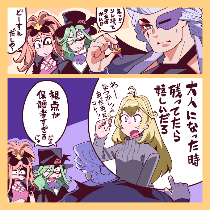 dogsogi's tweet photo. たんプリラクガキ78 https://t.co/14PXOgreCw