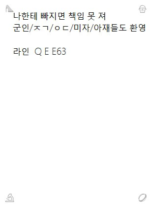 ttzigufevyyi's tweet photo. 오늘도 편안한 대화를 나눌 좋은 인연을 기다려요 🌙 2026-09-03 06:56:03
ㅈㄱ 💓 #20대 #광양 
#부평 https://t.co/Zkv1bwdNc4