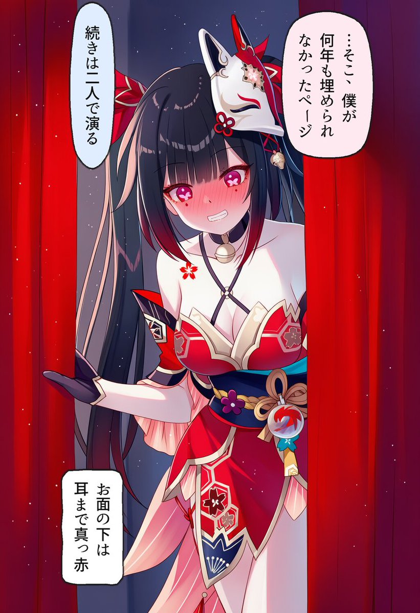brunoswl22's tweet photo. 何年も埋められなかったページ…花火(2/2) https://t.co/DA1uwtN7Rl