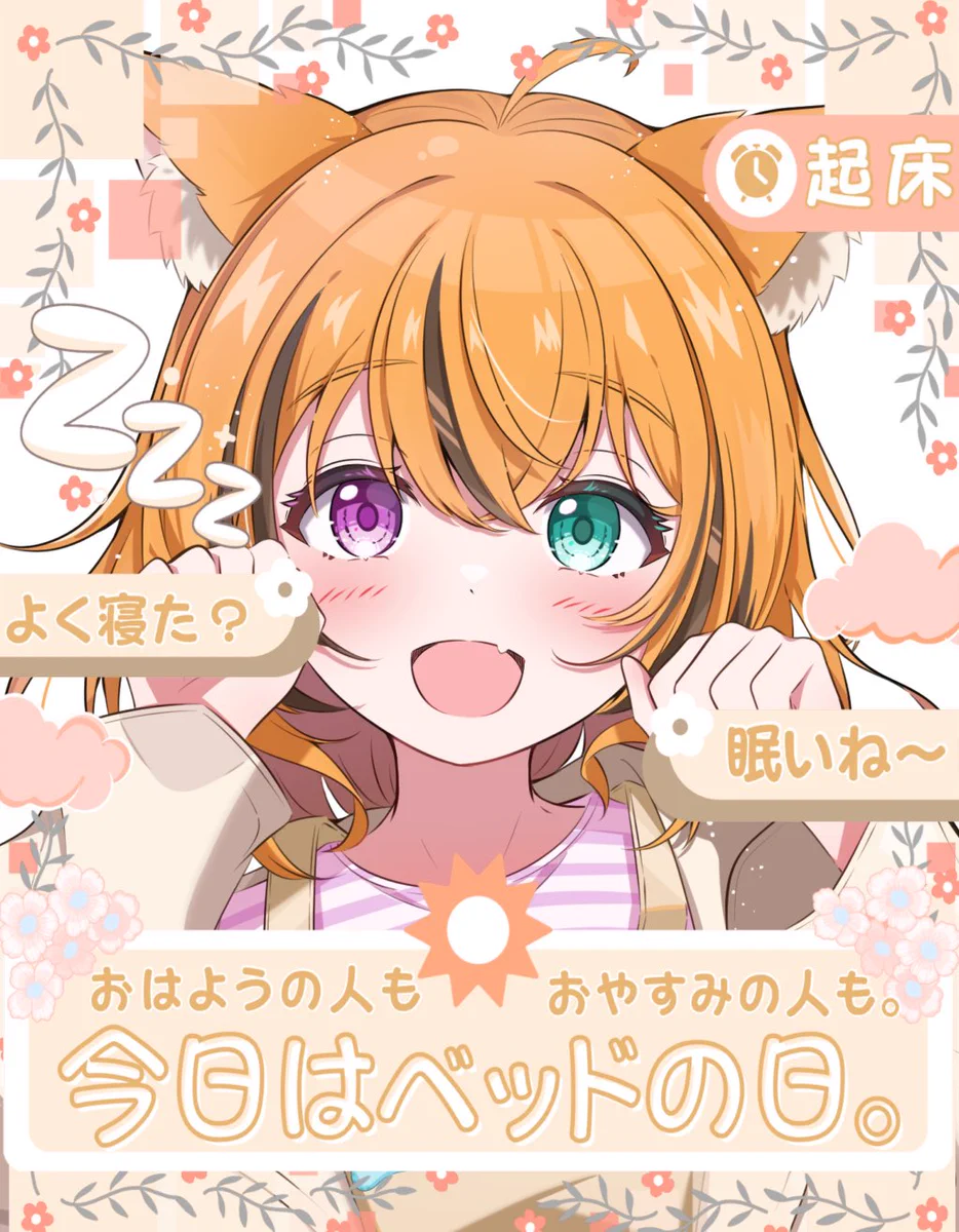 犬猫 まるるん@犬猫系VTuber on X: 