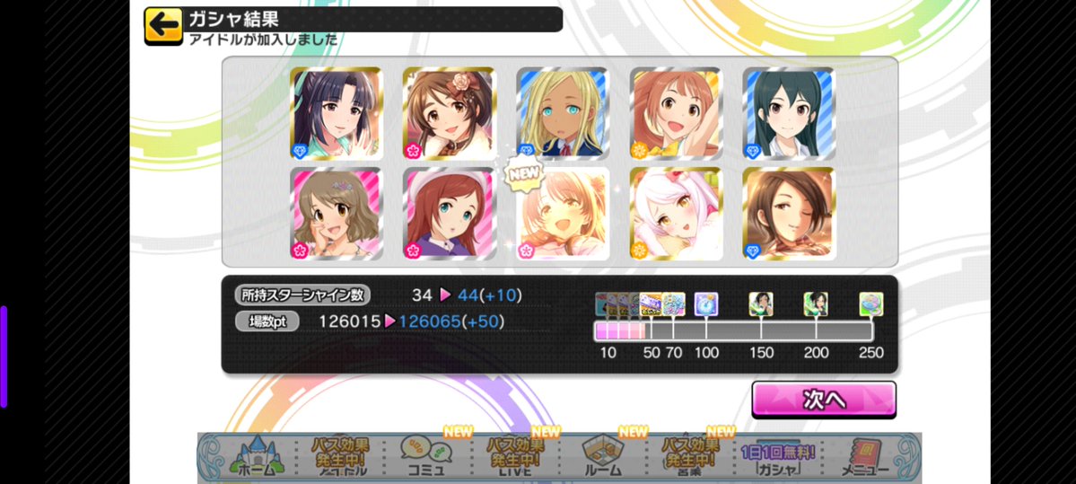 fantasy_pocket's tweet photo. #デレステ
ログボありがとう https://t.co/jIwFxwlouH