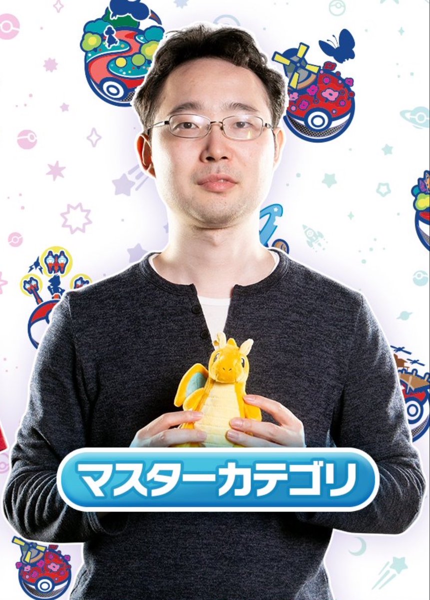 Pokeli's tweet photo. He's the goat due to using Dragonite, one of my favorite Pokémon.
Even after all those years, he didn't stop trying, and thus won. Very inspiring for many.
His name is Takuma Yamazaki. https://t.co/TqmfSdZ6Dy