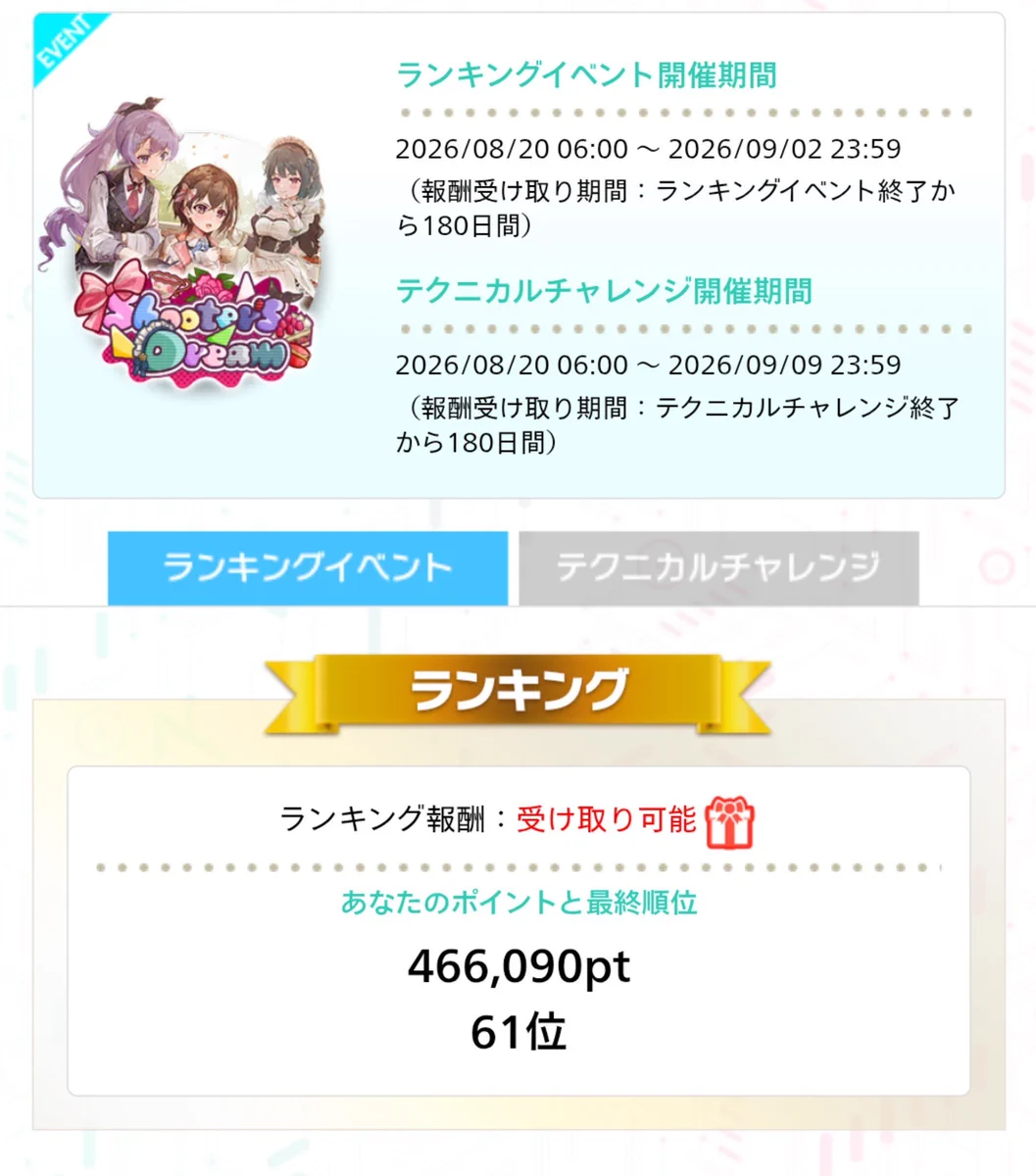 満様確認ページ チャコ様 確認ページ えいり様//ご確認用ページ さま確認ページ♡ ZXの