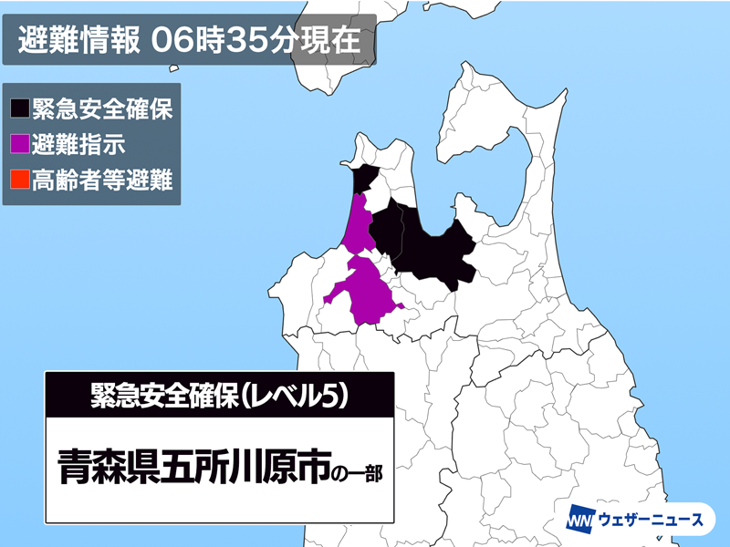wni_jp's tweet photo. 【青森県で緊急安全確保】
激しい雨の降り続いている青森県五所川原市は、市内の一部に警戒レベル5の「緊急安全確保」の避難情報を発令しました。命を守るための適切な行動をとってください。
https://t.co/NfUDgills3 https://t.co/3nRI40jeiD