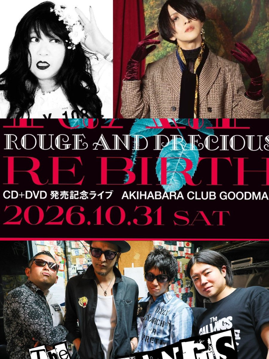 kaori_yagi's tweet photo. 【RTしてね】
一夜限り、多分、２度と観られないライブになります！
どうかお見逃しなく！
新曲お披露目します～🎵
会場限定GOODSあり。会場購入特典あり。
来場記念全プレあり。

R.A.P(Rouge And Precious） 
CD+DVD「RE BIRTH」発売記念ライブ 
10.31 (Sat) 秋葉原 CLUB GOODMAN  

出演 R.A.P(Rouge And Precious) 
戸川純 avec おおくぼけい 
The CALLINGS 
DJ 鮫肌文殊（捕虜収容所）  

e+  https://t.co/U8kcjRP7LF