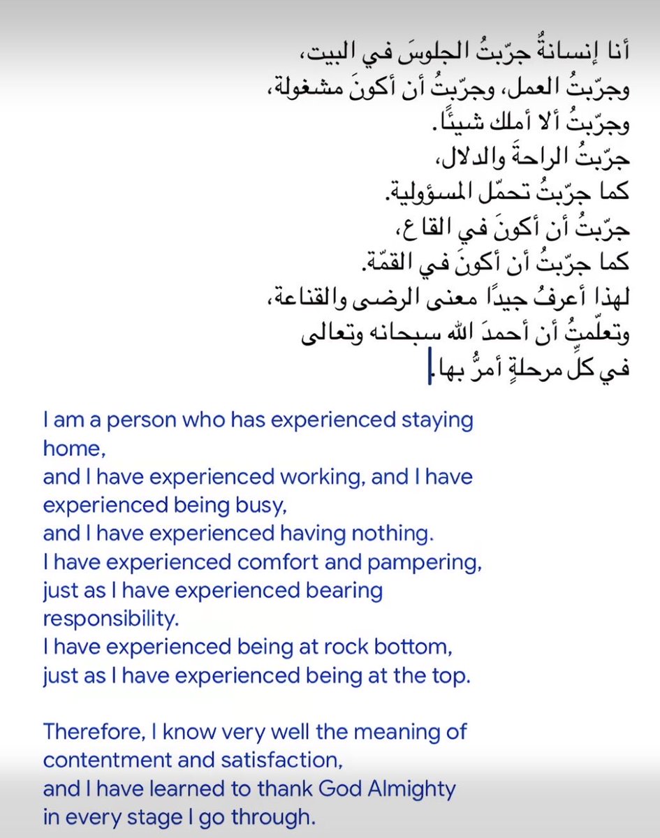 Loolly1_'s tweet photo. الحمدلله✨ https://t.co/4JcFtUne9p