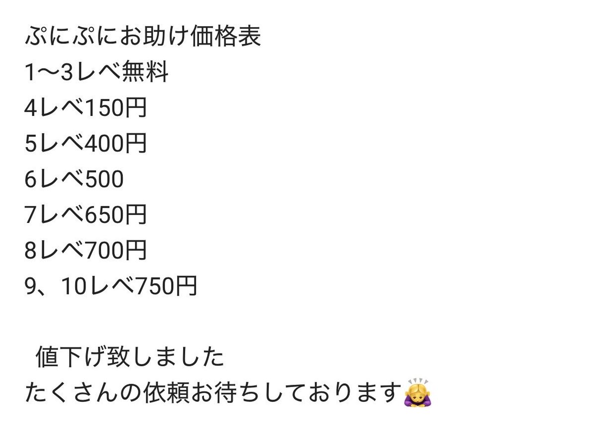 Sdxtbi9's tweet photo. 値下げ致しました依頼お待ちしております https://t.co/d5zJcuv81g