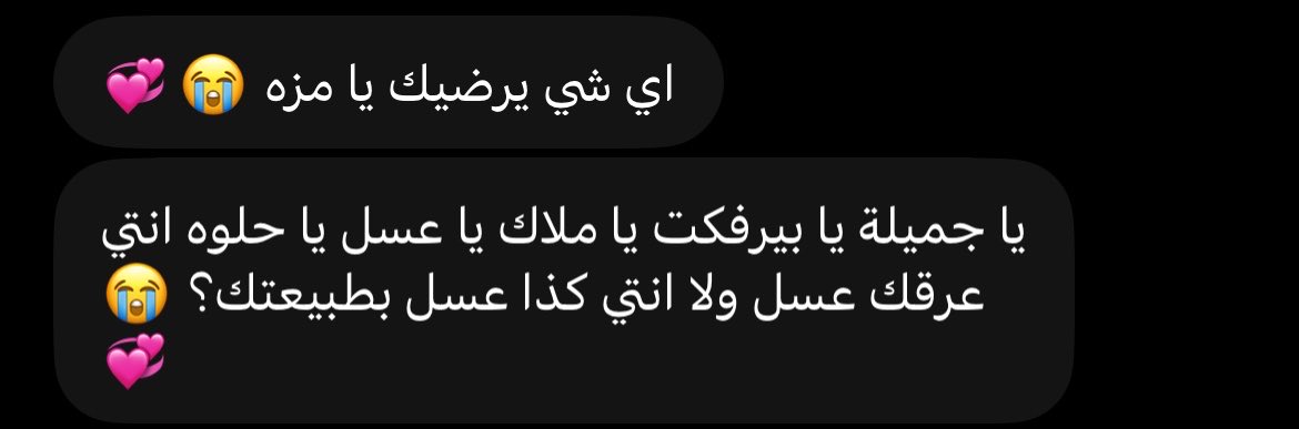 EvelineD1ne's tweet photo. بولي و عرقي طهارة لبعض الكلاب يسوون اي شي عشاني🌚 https://t.co/9CYIfYkn8x