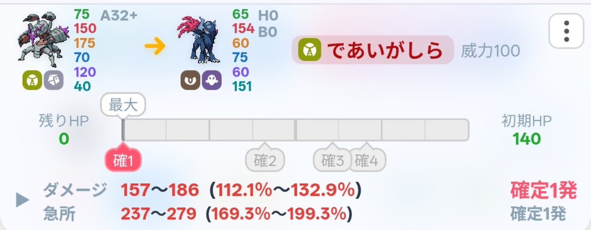 samurott_hifumi's tweet photo. 神すぎ https://t.co/SMLQi9n5gN
