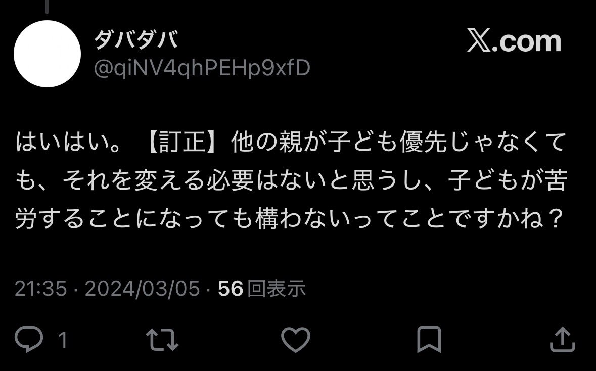 moh_1510's tweet photo. @qiNV4qhPEHp9xfD あなたの真似だよ🥳 https://t.co/52eFuhHuwN