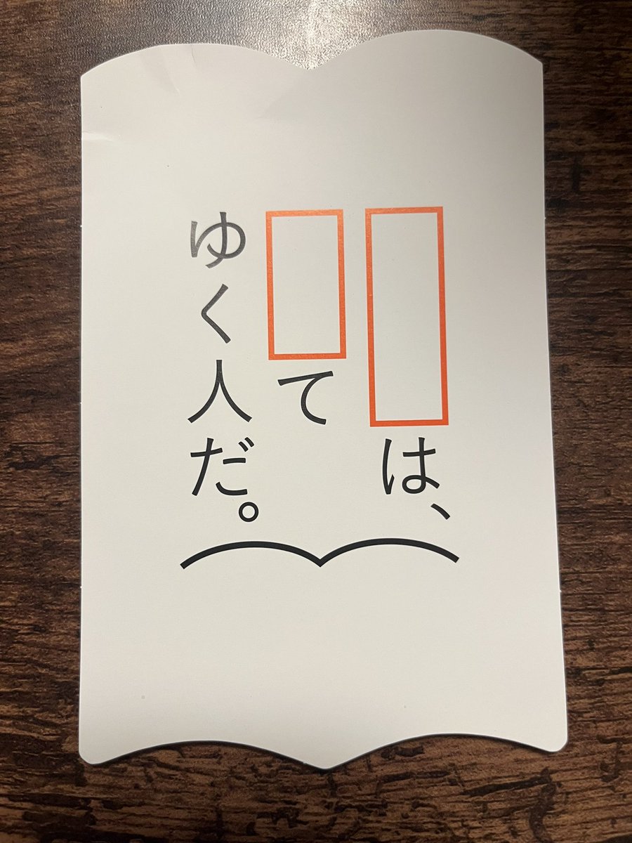 halchuryo's tweet photo. 文章つくってください♥
例「藤井風は満ちてゆく人だ」
byうちの長男
#大喜利
#藤井風
#満ちてゆく https://t.co/KMuYOQq0dA