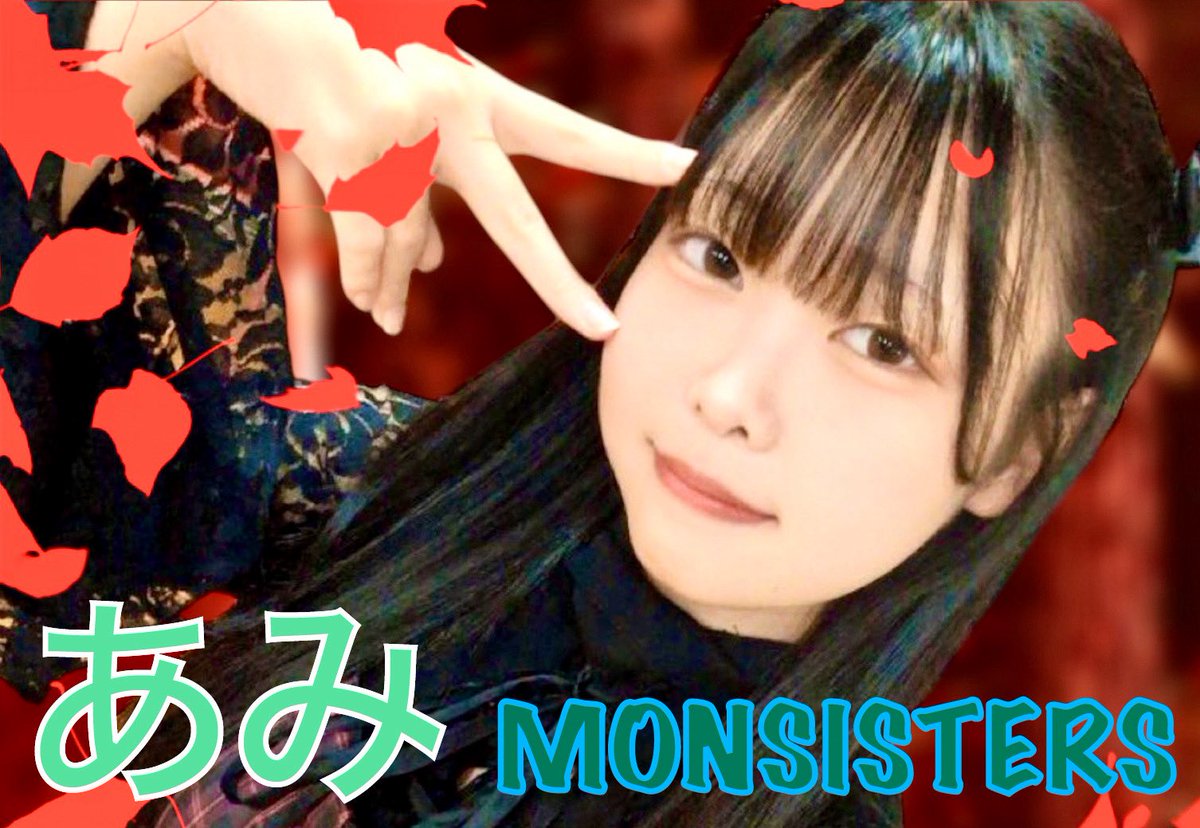 MONSISTERS6's tweet photo. 昨日
IDOL PARADISE Vol.1308
《くる不在のくるフェス》
なぜか？爆沸きありがとうございました😊

久しぶりのあみ見れた人はいい事あります👼

超レア新企画
貴方のスマホにアイドルから電話が…
いかがでしたか？
会場に居た人だけの特典でした♪

次回は
5日(土曜日)
くる生誕祭
復活できるのか？？ https://t.co/1t0QTHDeKa