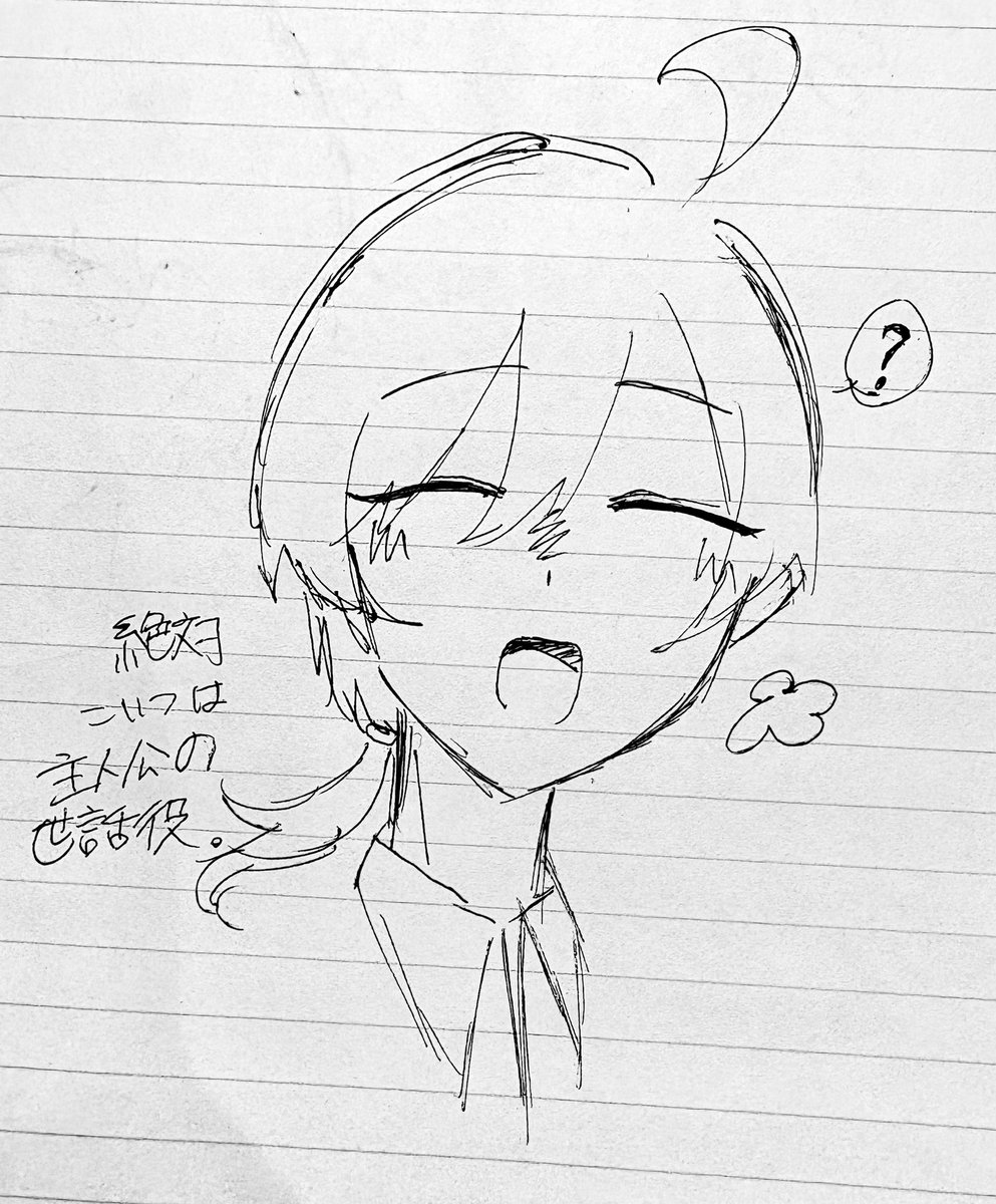 amma_224's tweet photo. 絵を描いてないんだな
これは友達に2次元のタイプ聞かれた時に描いたやつ https://t.co/Zk1geyCLKX