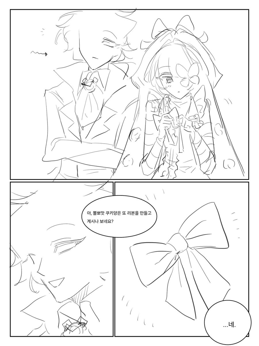 crobh4ru's tweet photo. 탐쉐뽈뽀 https://t.co/AFeHze8vmF