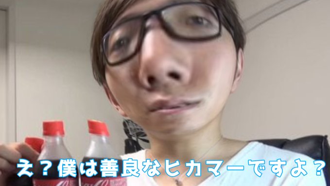 2fwry's tweet photo. 友達から見たことない画像送られてきて神 https://t.co/tcK0tUFbnW
