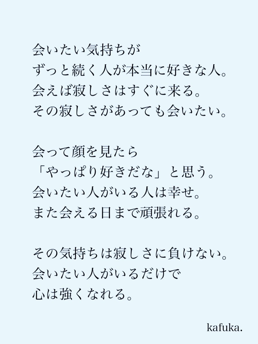 kafuka_monchi's tweet photo. 「やっぱり好きだな」と思う人。 https://t.co/2035KhlvKV